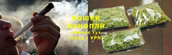 MDMA Premium VHQ Бронницы