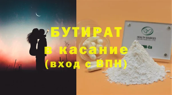 MDMA Premium VHQ Бронницы